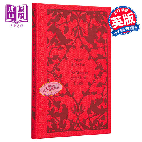 爱伦坡红死魔的面具企鹅小布纹