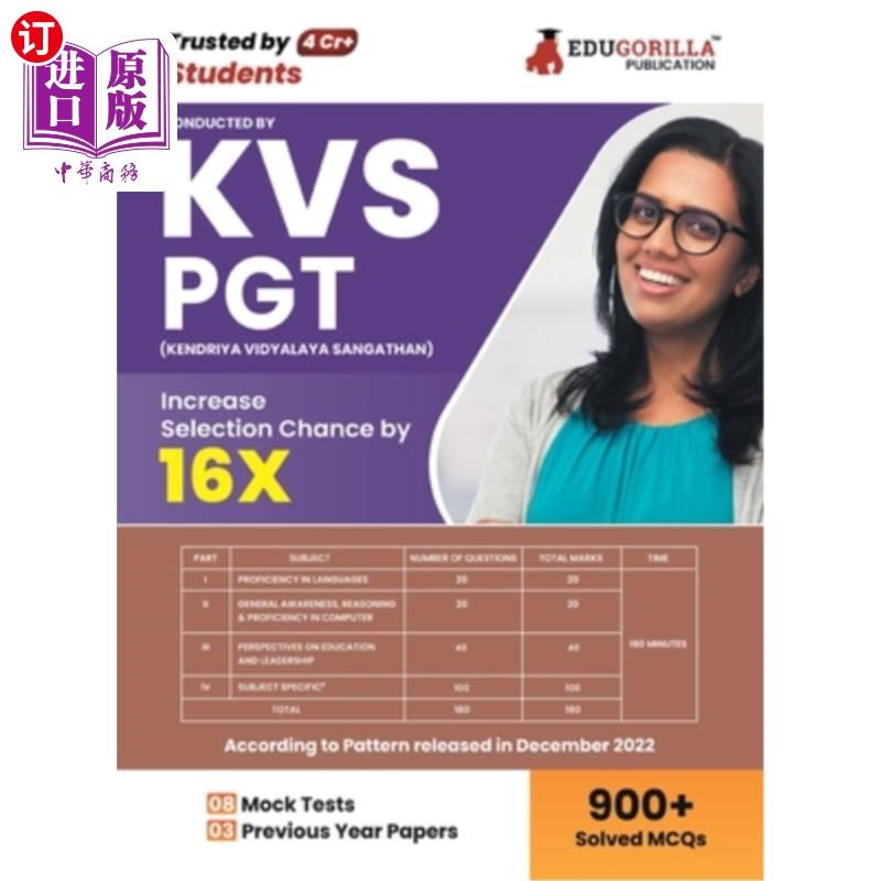 海外直订KVS PGT Book 2023: Post Graduate Teacher (English Edition) - 8 Mock Tests and 3  KVS PGT书20