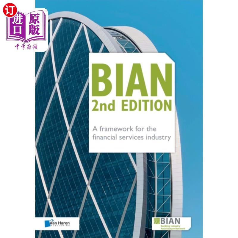 海外直订BIAN 2nd Edition - A framework for the financial... BIAN第2版-金融服务行业的框架