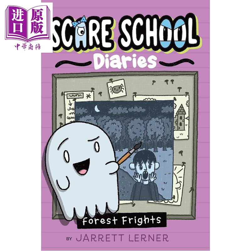 欢迎来到怪趣学园2 Scare School Diaries Forest Frights 英文原版 儿童文学故事 黑白插图小说 进口童书 5岁+【中商原版】
