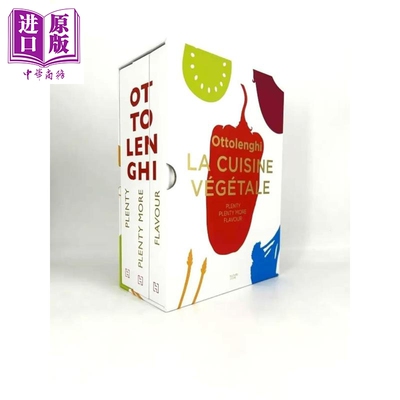 【法文版】蔬菜的滋味套盒 植物性食谱 Yotam Ottolenghi著 Coffret La cuisine vegetale 法语原版 【中商原版】