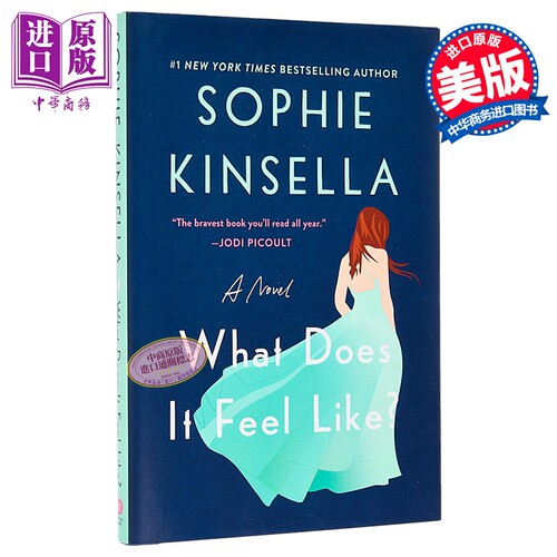 感觉如何 What Does It Feel Like 英文原版 Sophie Kinsella【中商原版】