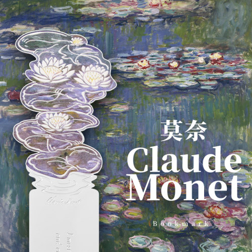 莫奈银色金属书签文创礼物