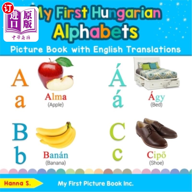 海外直订My First Hungarian Alphabets Picture Book with English Translations: Bilingual E 我的第一本英语翻译的匈牙利