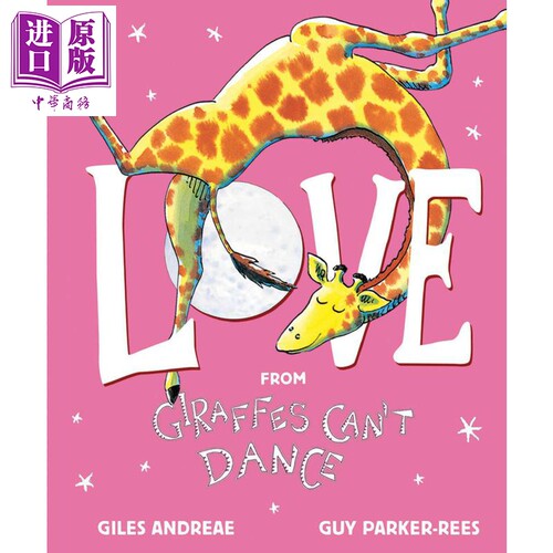 现货LovefromGiraffe