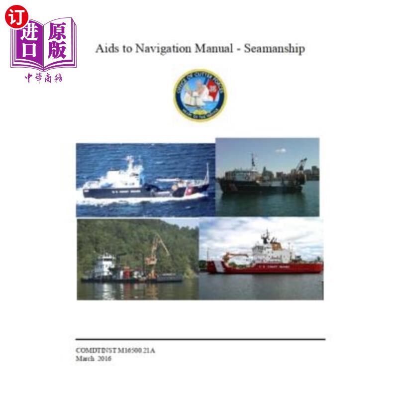 海外直订医药图书Aids to Navigation Manual - Seamanship: COMDTINST M16500.21A Mar 11 2016 航海辅助设备手册-航海技术