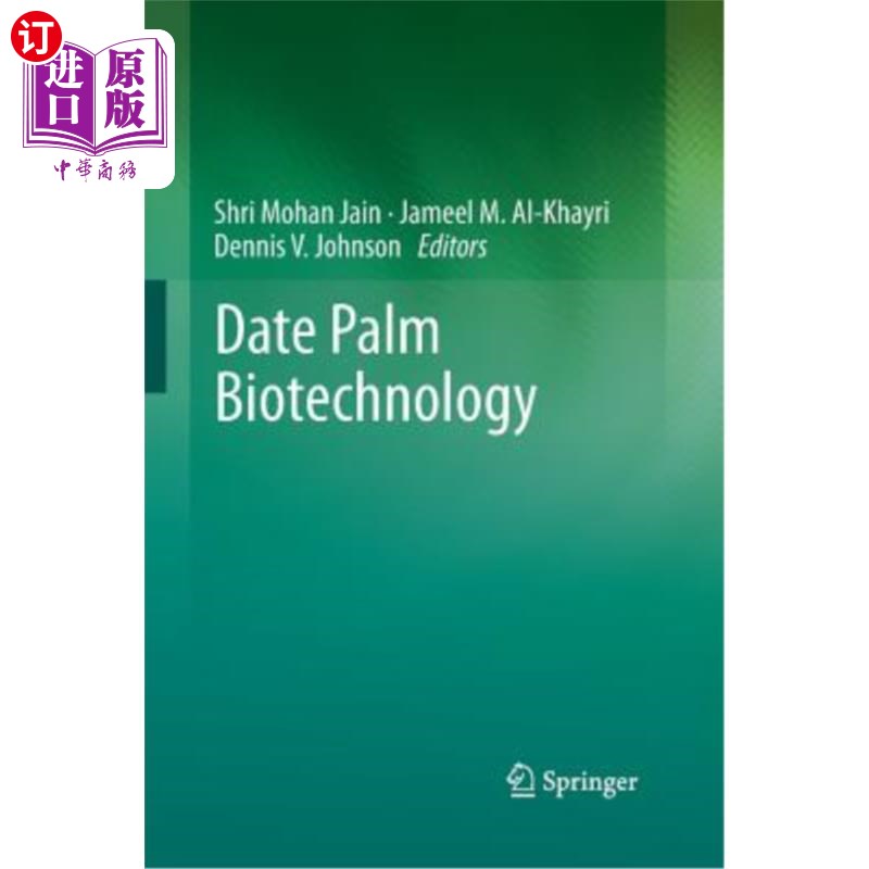 海外直订Date Palm Biotechnology 椰枣生物技术