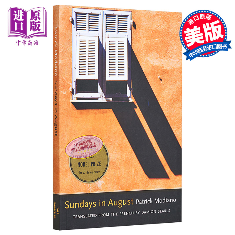 现货 【中商原版】莫迪亚诺 八月的星期天 英文原版 Sundays in August  Patrick Modiano Yale University Press 英文文学小说