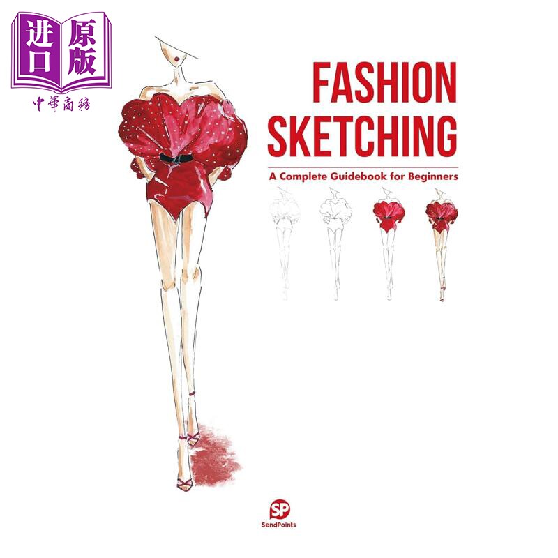 FashionSketching手绘服装技法