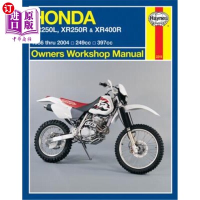 海外直订Honda Xr250l, Xr250r & Xr400r 1986 Thru 2004: 249cc, 397xx 本田Xr250l、Xr250r和Xr400r 1986年至200