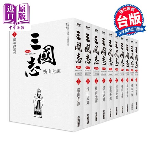 8月中旬到货