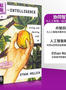协同智能:与人工智能一起生活和工作 Co Intelligence:Living and Working with AI 英文原版 Ethan Mollick【中商原版】