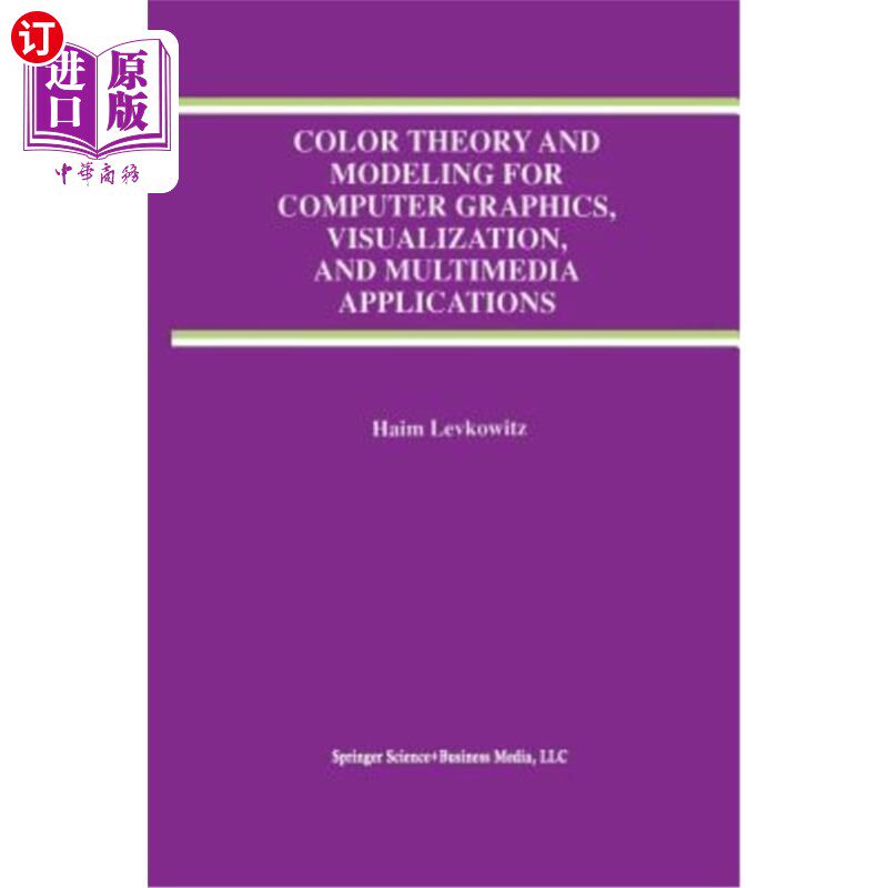 海外直订Color Theory and Modeling for Computer Graphics, Visualization, and Multimedia A 计算机图形、可视化和多媒体