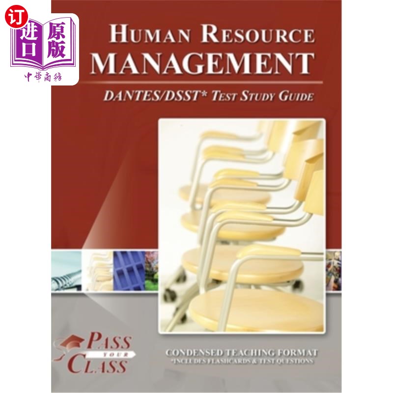 海外直订Human Resource Management DANTES / DSST Test Study Guide 人力资源管理DANTES / DSST测试学习指南
