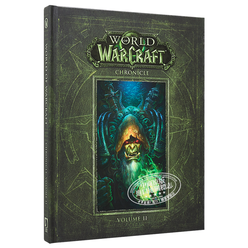 预售 魔兽世界编年史 第二卷 英文原版 World of Warcraft Chronicle Volume 2 官方小说设定集 魔兽世界背景故事 魔兽 暴雪周边 ?