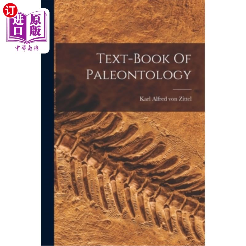 海外直订text-book of paleontology 古生物学教科书