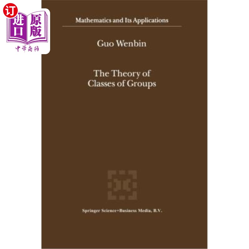 海外直订The Theory of Classes of Groups 群的类理论