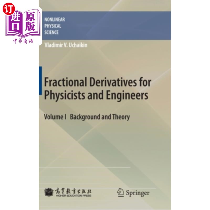 海外直订Fractional Derivatives for Physicists and Engineers: Volume I Background and The 物理学家和工程师的分数导数:第