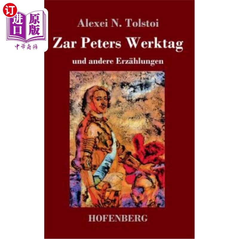 海外直订德语 Zar Peters Werktag: und andere Erz?hlungen 扎尔·彼得斯·沃克塔格