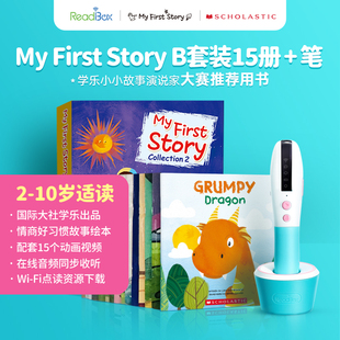 8岁 笔 动画学乐My Story点读版 带音频 幼儿亲子启蒙 故事绘本系列15册点读笔套装 B套装 英文原版 First 好性格习惯养成