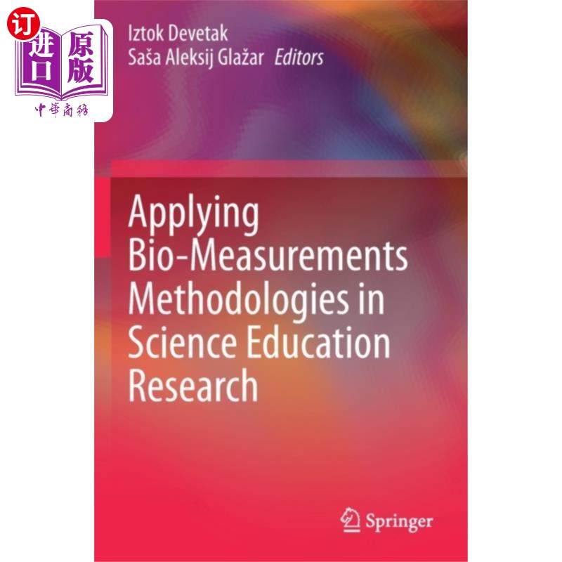 海外直订Applying Bio-Measurements Methodologies in Scien... 生物测量方法在科学教育研究中的应用