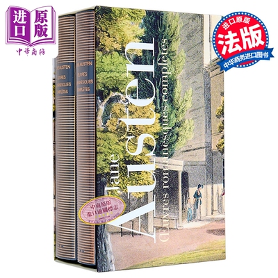 【法文版】七星文库 简奥斯汀小说全集 2卷套盒 CEuvres romanesques completes I II 法文原版 Jane Austen【中商原版】