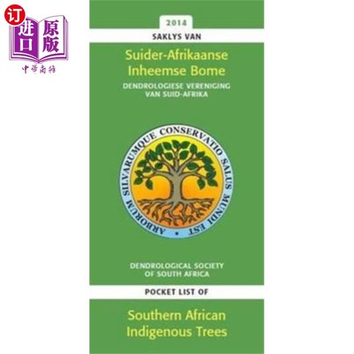 海外直订Saklys van Suider-Afrikaanse inheemse bome/ Pock... Saklys van suder - afrikaanse inheemse