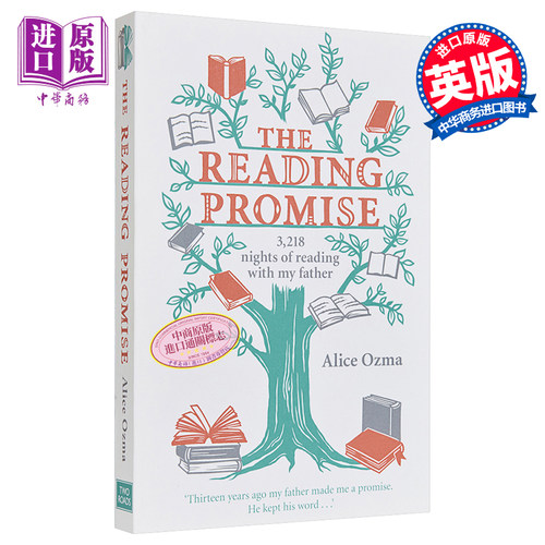 现货 为爱朗读 豆瓣高分 英文原版 The Reading Promise 3218 nights of reading with my father Alice Ozma【中商原版】