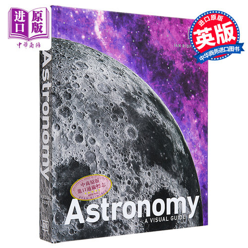 DK天文学视觉指南 Astronomy 英文原版 DK 【中商原版】