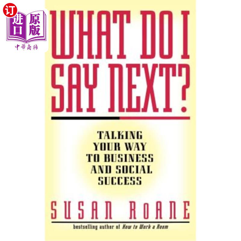海外直订What Do I Say Next?: Talking Your Way to Business and Social Success 我接下来要说什么？：谈谈你的商业和社会