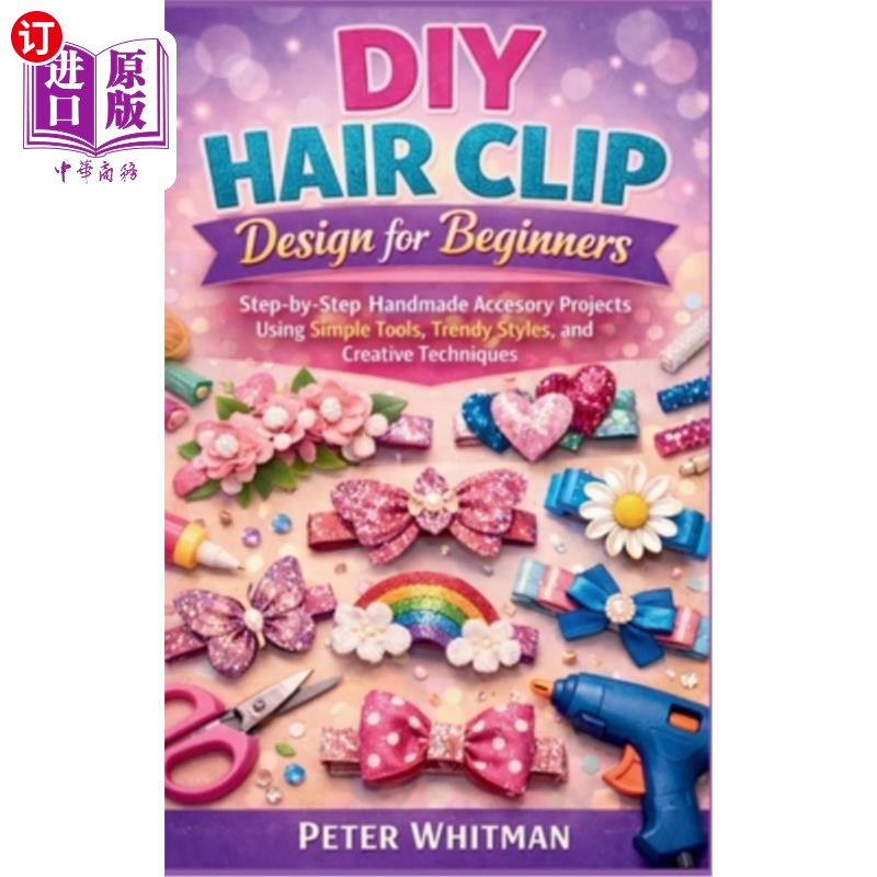 海外直订DIY hair clip Design for beginners: Step-by-Step Handmade Accessory Projects Usi DIY发夹设计为初学者：一步