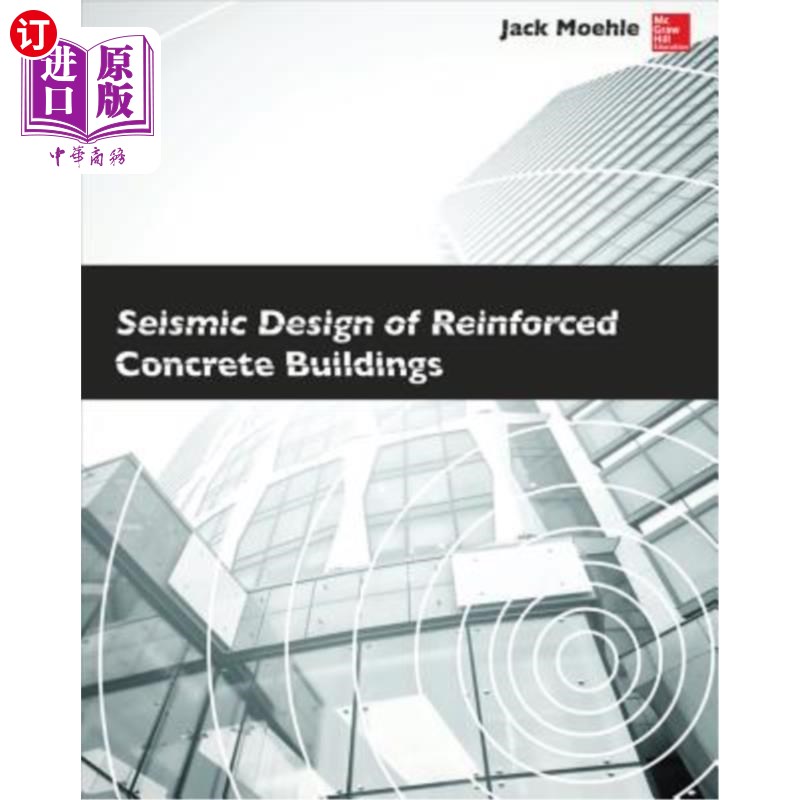 海外直订Seismic Design of Reinforced Concrete Buildings 钢筋混凝土建筑抗震设计
