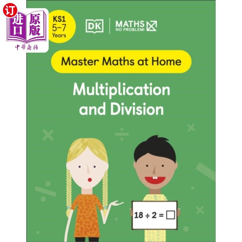 海外直订Maths - No Problem! Multiplication and Division,... 数学-没问题!5-7岁乘法除法(关键阶段1)