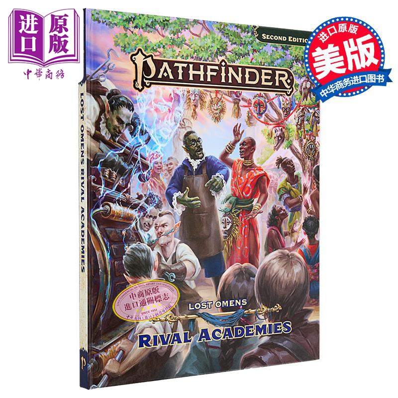 开拓者 失落的预兆敌对学院 P2 Pathfinder Lost Omens Rival Academies P2 英文原版 Sharang Biswas【中商原版】