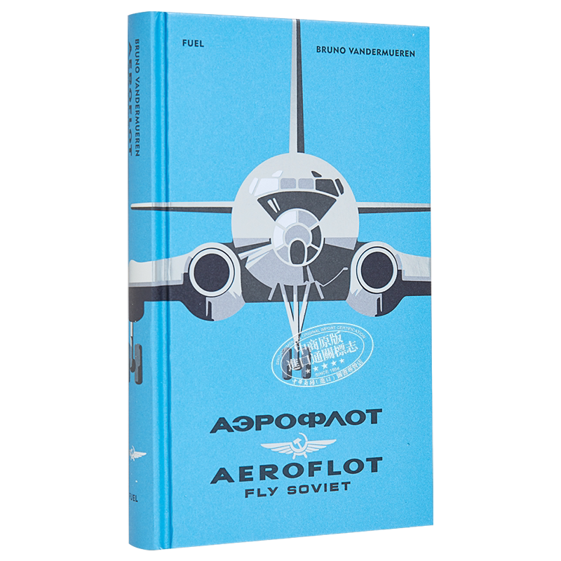 预售 Aeroflot Fly Soviet: A Visual Historys 进口艺术 飞翔的苏维埃:平面设计视觉历史【中商原版】