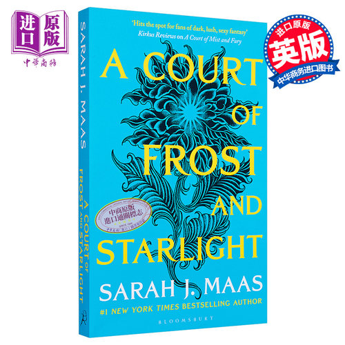 荆棘与玫瑰法庭英文原版仙灵王庭纪4 冰霜与星光法庭 A Court of Thorns and Roses Sarah J. Maas 浪漫奇幻小说英文版