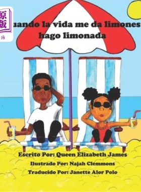 海外直订Cuando la vida me da limones hago limonada 卡多拉维达我的豪华轿车哈戈利莫纳达