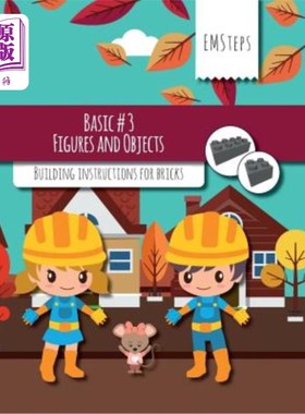 海外直订EMSteps #03 Figures and Objects: Building instructions for bricks EMSteps#03图形和对象：砖的建筑说明