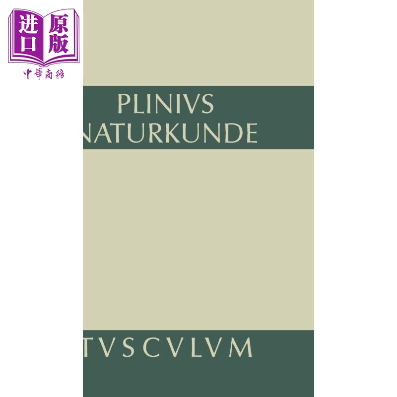 现货宇宙学第 2次修订版图斯卡仑文库德文原版 Kosmologie 2 Uberarb Aufl Plinius Secundus der Altere【中商原版】