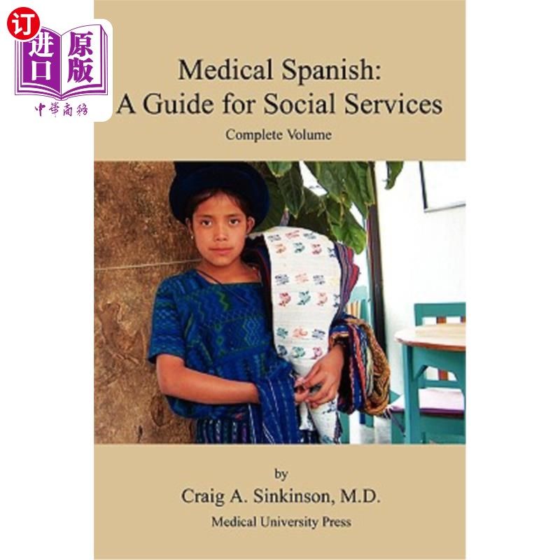 海外直订Medical Spanish: A Guide for Social Services, Complete Volume 西班牙语医学:社会服务指南,完整卷