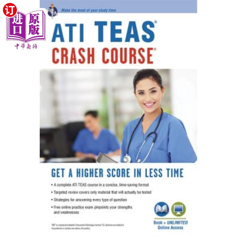 Ati Teas Crash Course(r) Book + Online: Get a Higher Score in Less Time ATI TEA速成课程（R）Book+在线【中商原版】