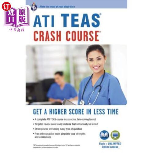 Ati Teas Crash Course(r) Book + Online: Get a Higher Score in Less Time ATI TEA速成课程（R）Book+在线【中商原版】