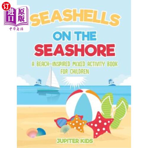 海外直订Seashells On The Seashore: A Beach-Inspired Mixed Activity Book for Children 海滨贝壳：一本以海滩为灵感的儿