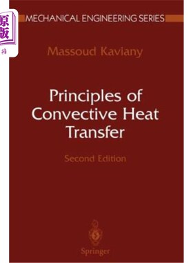 海外直订Principles of Convective Heat Transfer 对流换热原理