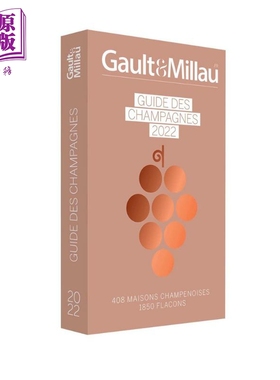 现货 高勒米罗美食指南2022版 香槟指南 Guide des Champagnes 2022 法文原版 Millau Gault 生活 休闲 酒类 品味【中商原版】