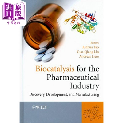 现货 制药业用生物催化 Biocatalysis For Pharmaceutical Industry JUNHUA TAO