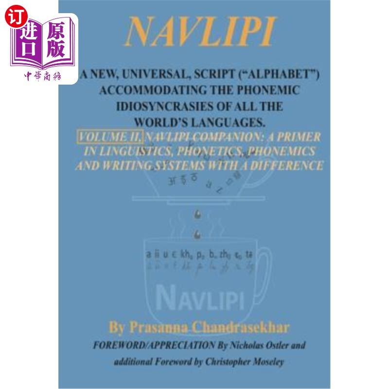 海外直订Navlipi, Volume 2, A New, Universal, Script (