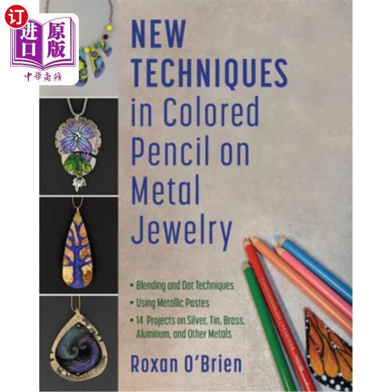 海外直订New Techniques in Colored Pencil on Metal Jewelry: Blending and Dot Techniques * 彩色铅笔在金属首饰上的新技