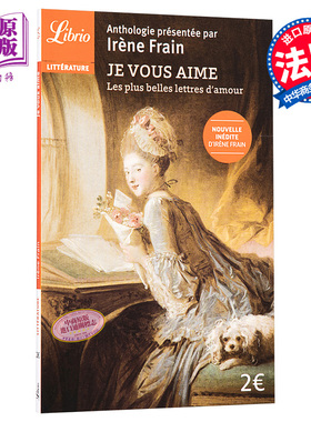 【中商原版】法国法文版 我爱你 优美的情诗 法文原版 Je vous aime : les plus belles lettres damour 法文文学