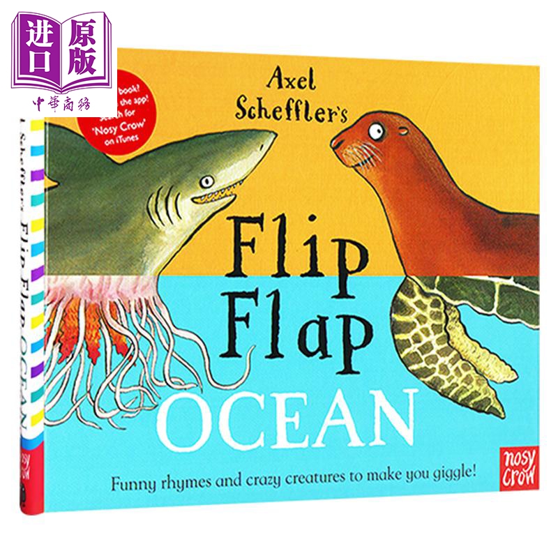 英文原版 Flip Flap Ocean 小手乐乐趣味纸板翻翻书页 螺旋装帧 低幼韵律启蒙 Axel Scheffler 趣味想象图画绘本【中商原版】